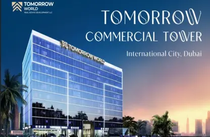 Office Space - Studio - 1 Bathroom for sale in Tomorrow Commercial Tower - International City - Dubai