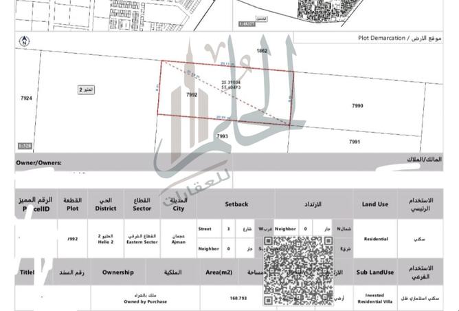 15438356 - Property Main Image