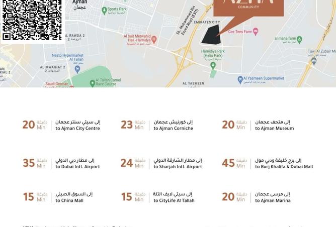 15484619 - صورة العقار 3