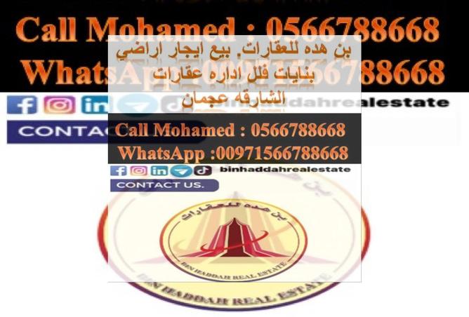 15429708 - صورة العقار 2