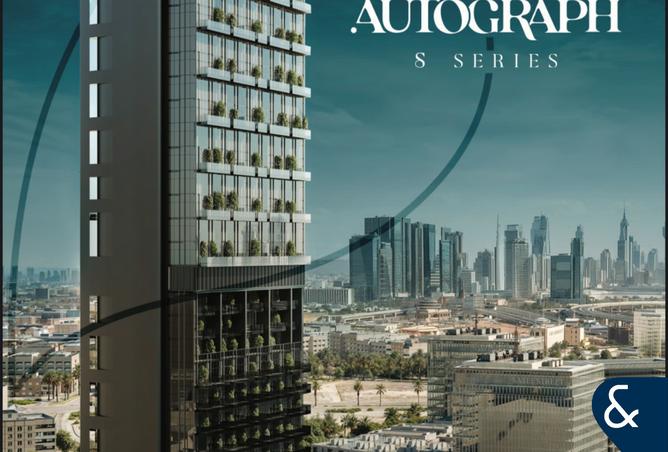 15775212 - صورة العقار 3