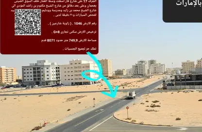 Land - Studio for sale in Al Jurf 3 - Al Jurf - Ajman Downtown - Ajman