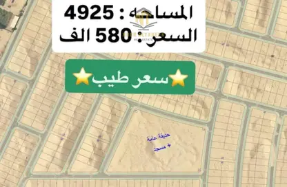 أرض - استوديو للبيع في بساتين الزبير - الرحمانية - الشارقة