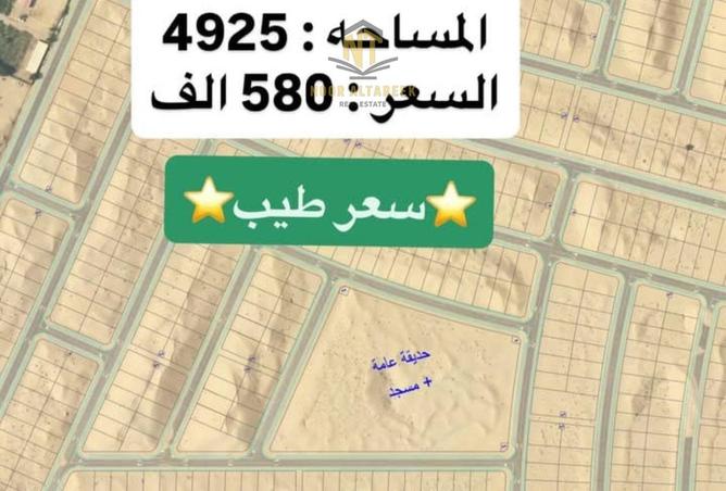 16099506 - الصورة الرئيسية للعقار