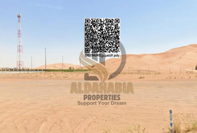 15938749 - صورة العقار 2