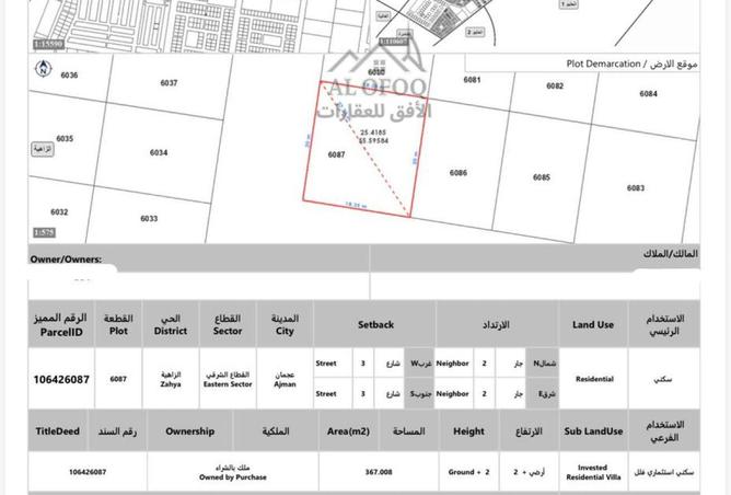 15644269 - الصورة الرئيسية للعقار