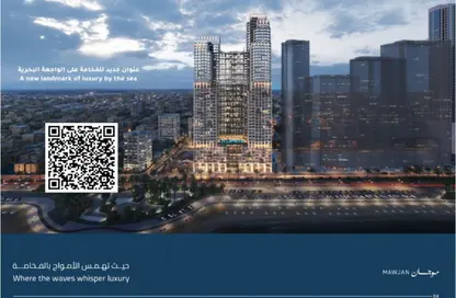 شقة - 2 غرف نوم - 1 حمام للبيع في طريق كورنيش عجمان - عجمان شقة - 2 غرف نوم - 1 حمام للبيع في طريق كورنيش عجمان - عجمان