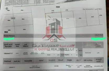 Land - Studio for sale in Al Yasmeen 1 - Al Yasmeen - Ajman