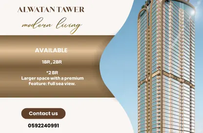 Apartment - 1 Bedroom - 2 Bathrooms for sale in Corniche Tower - Ajman Corniche Road - Ajman