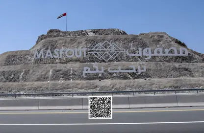Land - Studio for sale in Masfoot 3 - Masfoot - Ajman