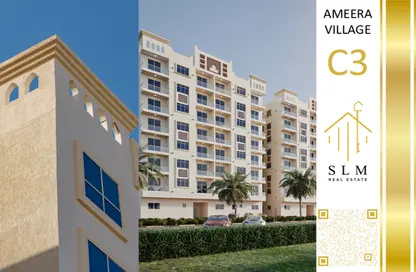Apartment - 1 Bedroom - 2 Bathrooms for sale in Al Ameera Village - Ajman