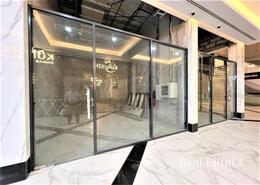 Retail for rent in Al Hudaiba Mall - Al Hudaiba - Al Satwa - Dubai