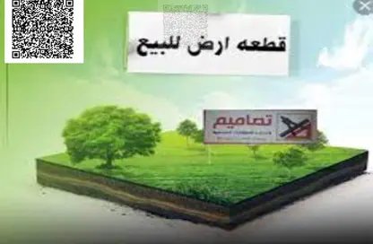 Land - Studio for sale in Al Naemiya Tower 2 - Al Naemiya Towers - Al Nuaimiya - Ajman