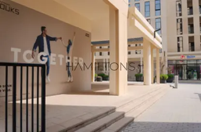 Apartment - Studio - 1 Bathroom for sale in Souks Residential - Al Mamsha - Muwaileh - Sharjah