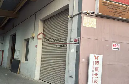 مستودع - استوديو - 1 حمام للايجار في اي سي 1- اي ام ار -25 - طراز إماراتي - المدينة العالمية - دبي