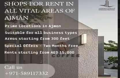 Shop - Studio for rent in Al Rashidiya 1 - Al Rashidiya - Ajman