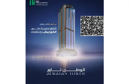 Apartment - 2 Bedrooms - 3 Bathrooms for sale in Corniche Tower - Ajman Corniche Road - Ajman