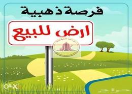 أرض للبيع في ّالطي - الشارقة