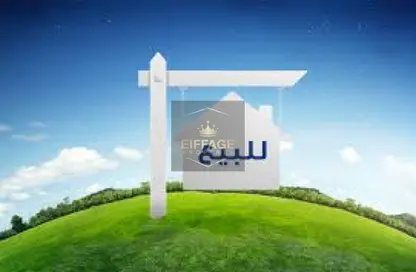Land - Studio for sale in Masfoot 8 - Masfoot - Ajman