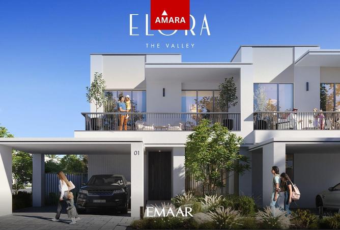 16012865 - صورة العقار 2