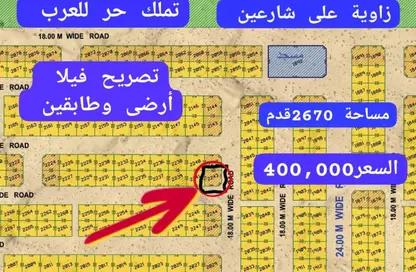 Land - Studio for sale in Al Metraq - Al Rahmaniya - Sharjah