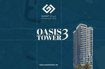 Apartment - 2 Bedrooms - 3 Bathrooms for sale in Oasis Tower 3 - Al Rashidiya 1 - Al Rashidiya - Ajman