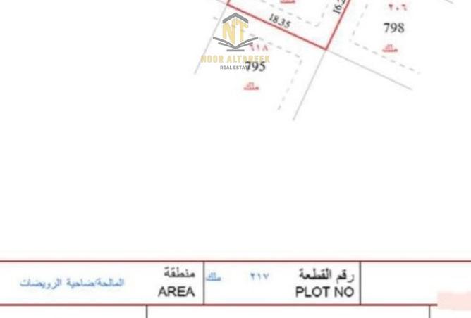 15532312 - صورة العقار 2