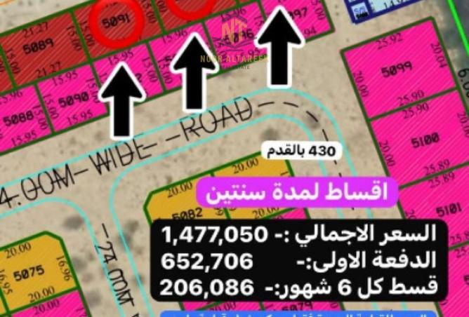 15490151 - صورة العقار 2