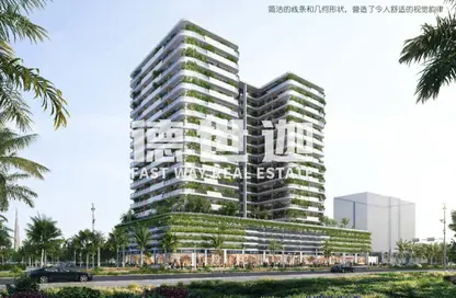 شقة - غرفة نوم - 2 حمامات للبيع في برج فورست سيتي - مجان - دبي لاند - دبي