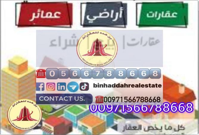 14047235 - صورة العقار 2