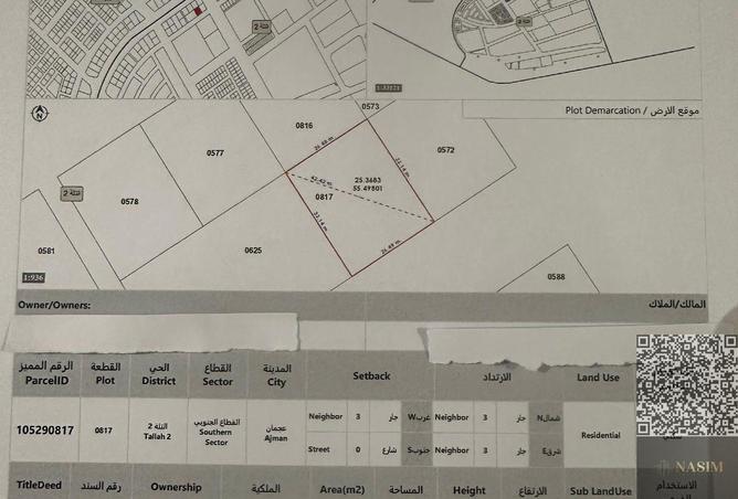 15946810 - Property Image 2