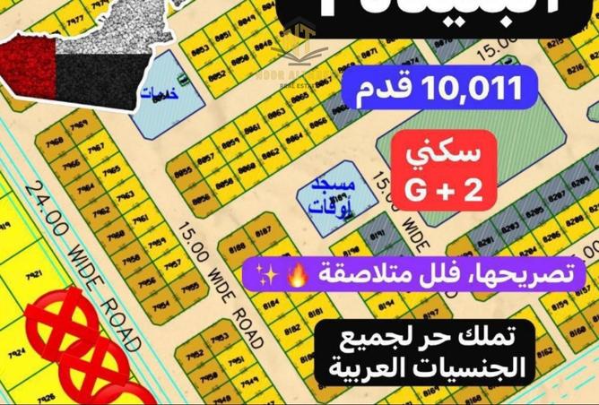 15925211 - Property Image 2