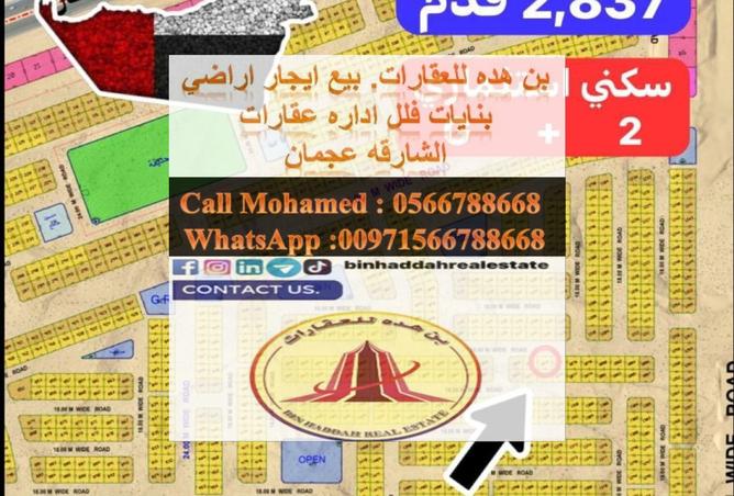 15432605 - الصورة الرئيسية للعقار