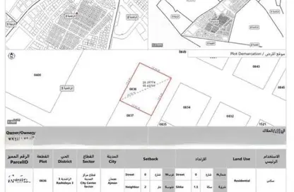 Land - Studio for sale in Al Rashidiya 3 - Al Rashidiya - Ajman