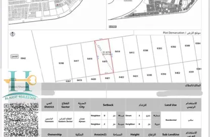 Land - Studio for sale in Al Yasmeen - Ajman