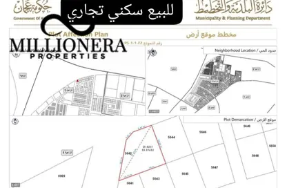 أرض - استوديو للبيع في الزاهية - عجمان