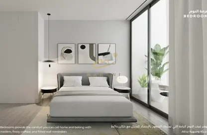 Apartment - 1 Bathroom for sale in Souks Residential - Al Mamsha - Muwaileh - Sharjah