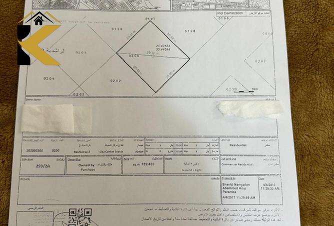 15215160 - صورة العقار 2