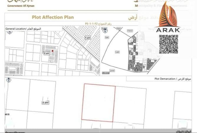 15655585 - الصورة الرئيسية للعقار