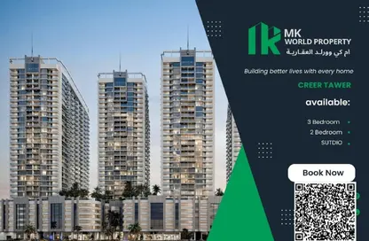 Apartment - 1 Bedroom - 2 Bathrooms for sale in Ajman Creek Towers - Al Rashidiya 1 - Al Rashidiya - Ajman