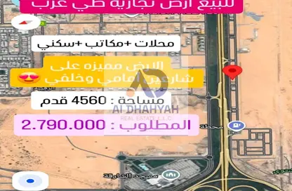 Land - Studio for sale in Al Tay West - Al Suyoh - Sharjah