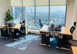 Business Centre - 1 bathroom for rent in The H Hotel - Sheikh Zayed Road - Dubai