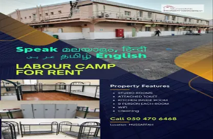 Outdoor Building image for: Staff Accommodation - Studio - 1 Bathroom for rent in Mussafah - Abu Dhabi, Image 1