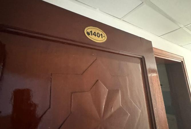 15467559 - صورة العقار 3