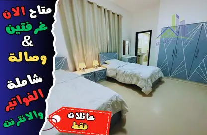 Apartment - 2 Bedrooms - 3 Bathrooms for rent in Sheikh Jaber Al Sabah Street - Al Naimiya - Al Nuaimiya - Ajman