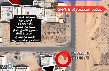 أرض - استوديو للبيع في حوشي 1 - حوشي - البادي - الشارقة