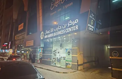 Office Space - Studio - 1 Bathroom for rent in Al Nakheel - Ajman Downtown - Ajman