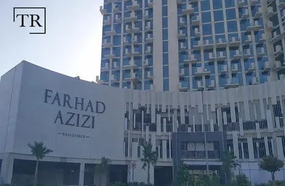 شقة - غرفة نوم - 1 حمام للايجار في فرهاد عزيزي ريزيدنس - الجداف - دبي