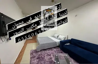 Apartment - 1 Bathroom for rent in Ajman Twins - Al Nuaimiya - Ajman