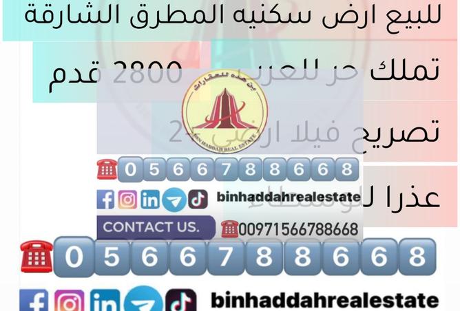 14114330 - الصورة الرئيسية للعقار